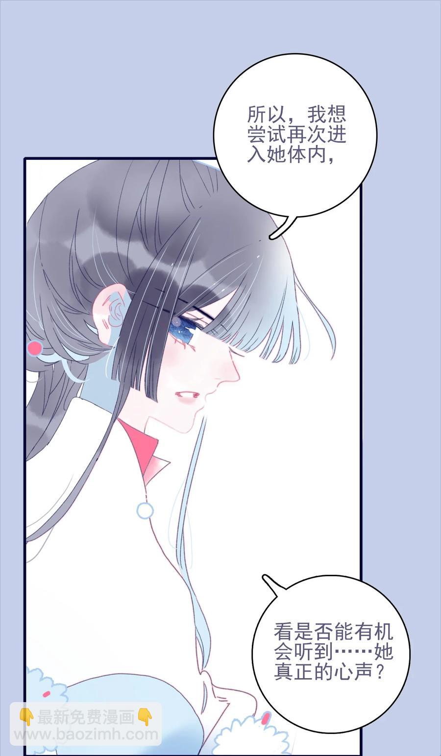 第55话 她是否知情？(1/2)-第56话