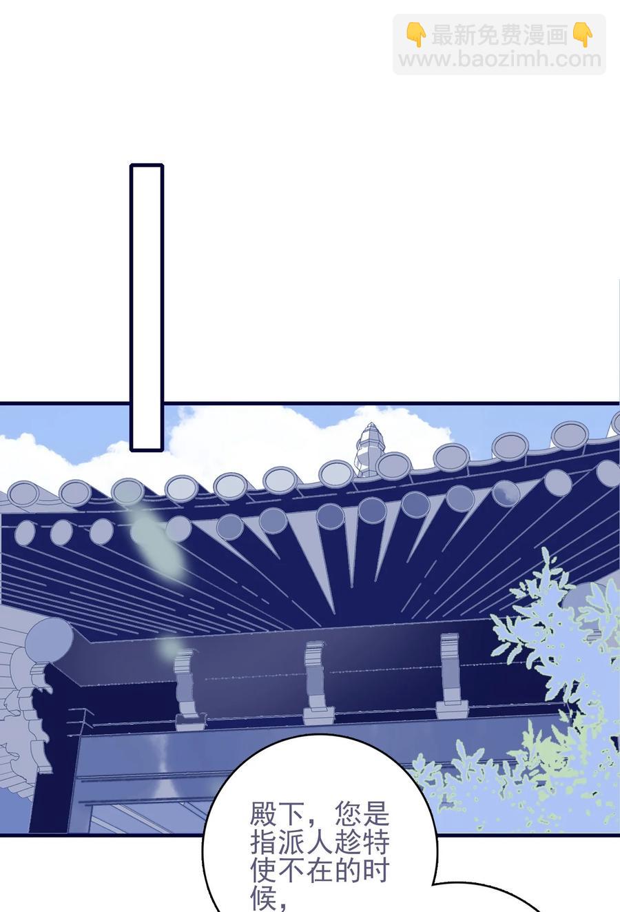 第55话 她是否知情？(1/2)-第56话