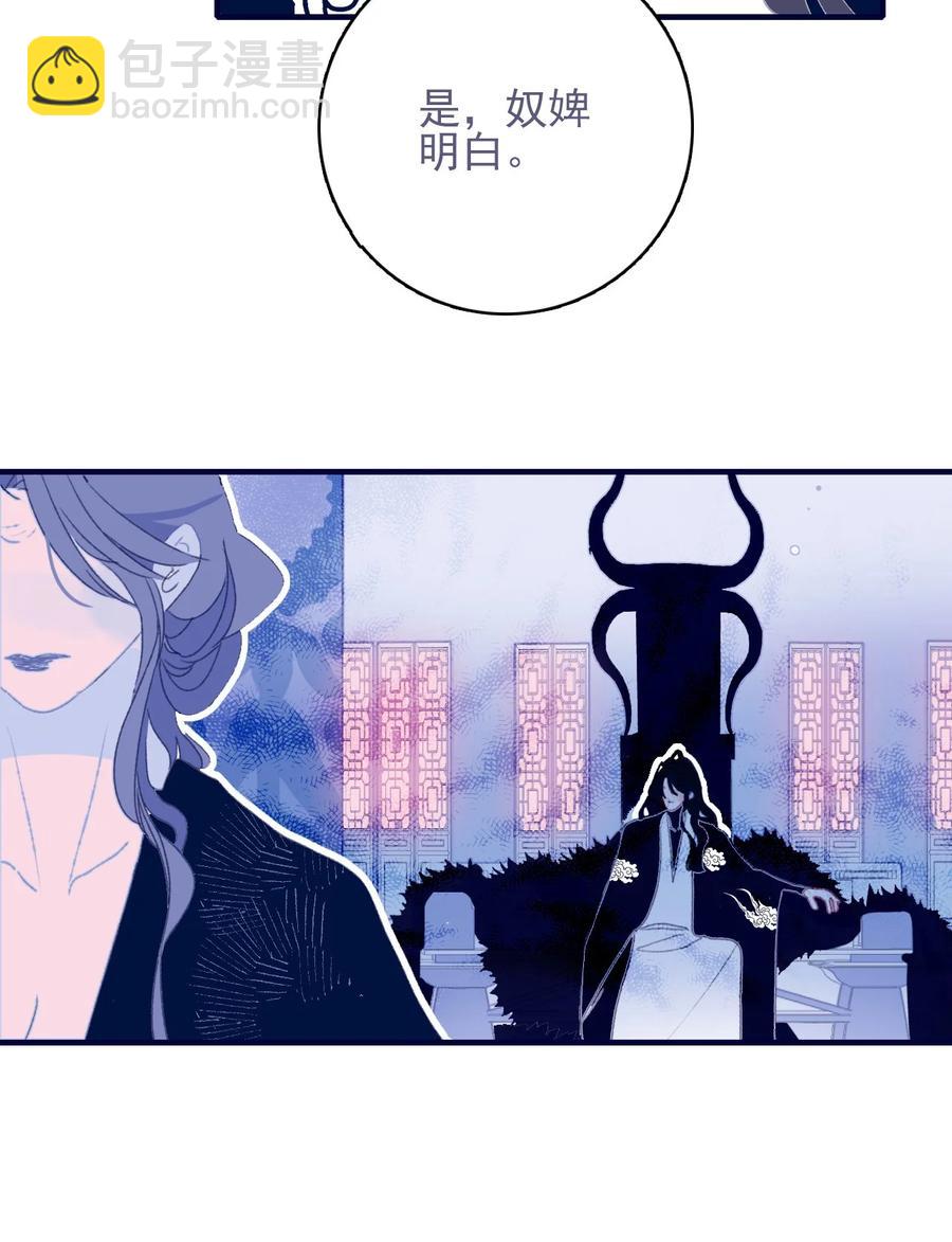 第55话 她是否知情？(1/2)-第56话