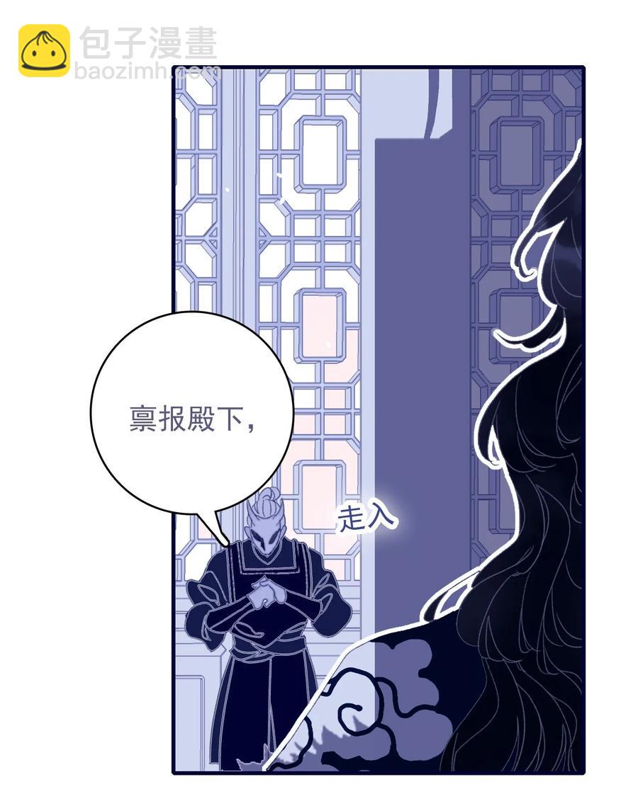 第55话 她是否知情？(1/2)-第56话