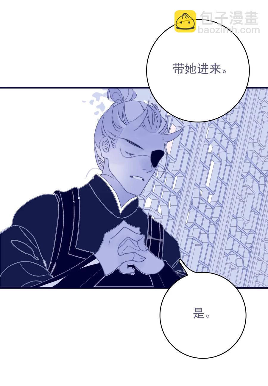 第55话 她是否知情？(1/2)-第56话