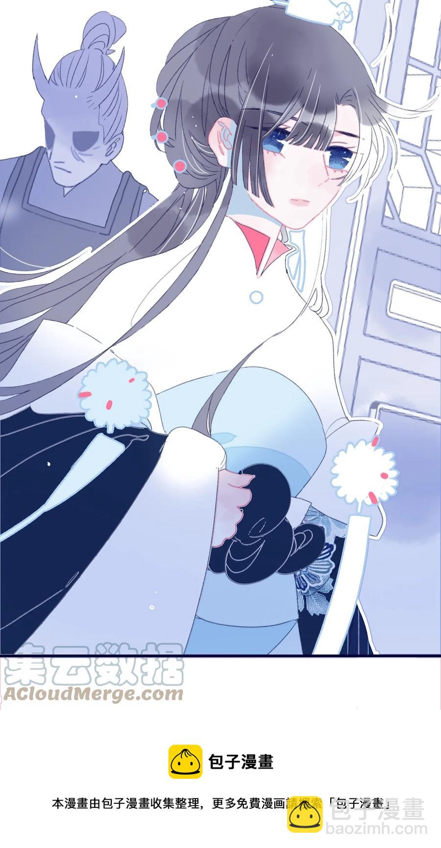 第55话 她是否知情？(1/2)-第56话