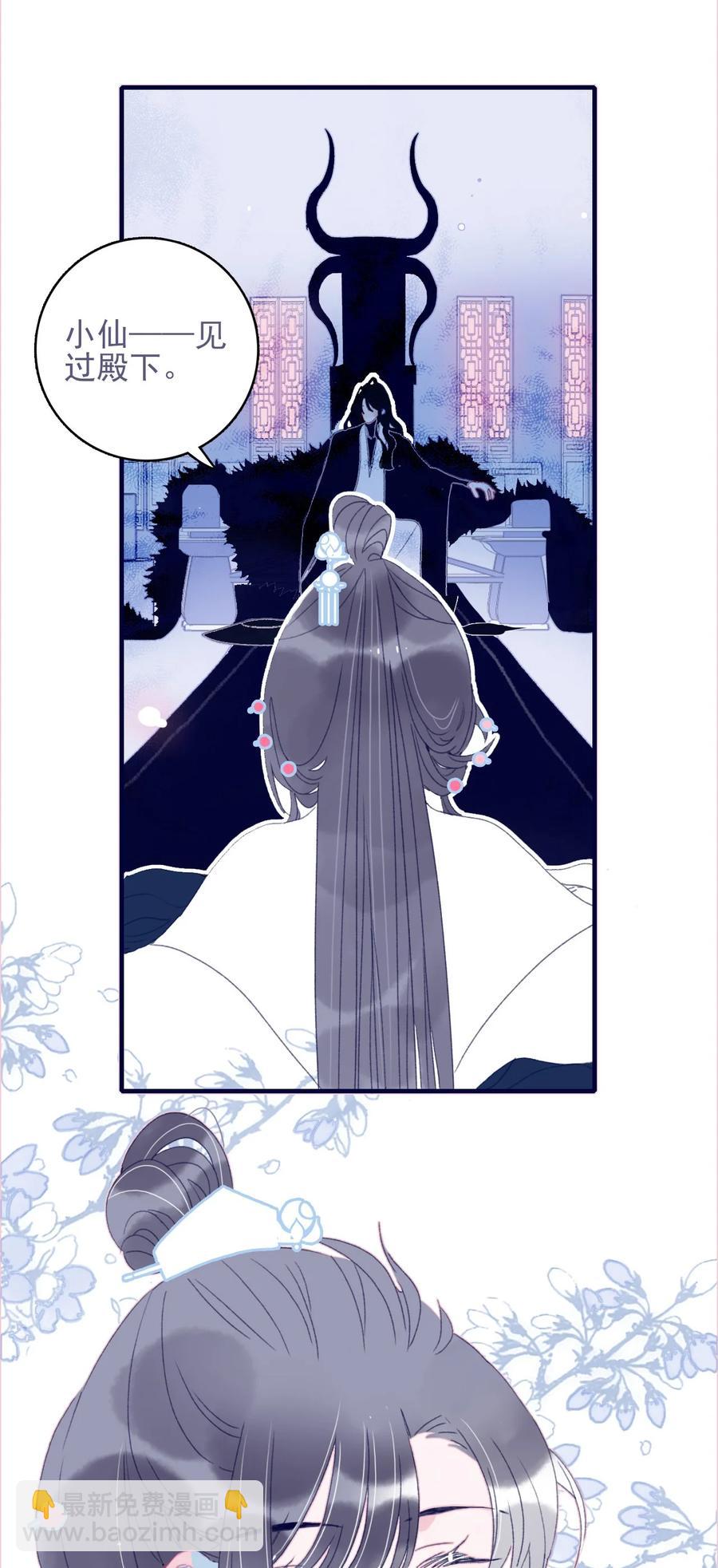 第55话 她是否知情？(1/2)-第56话