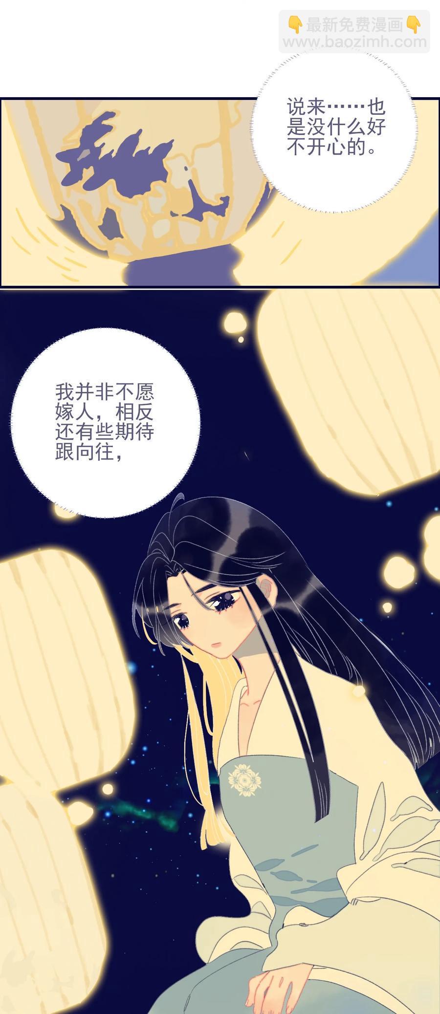 第57话 往事-第58话
