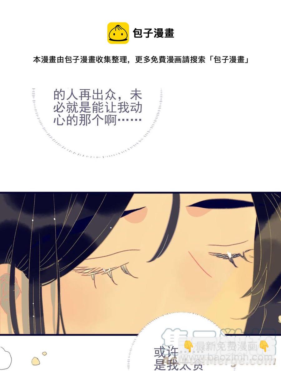 第57话 往事-第58话
