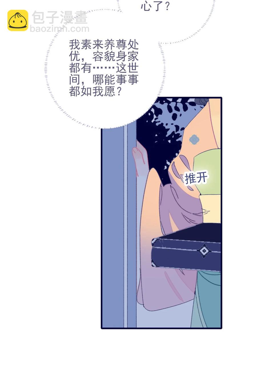 第57话 往事-第58话