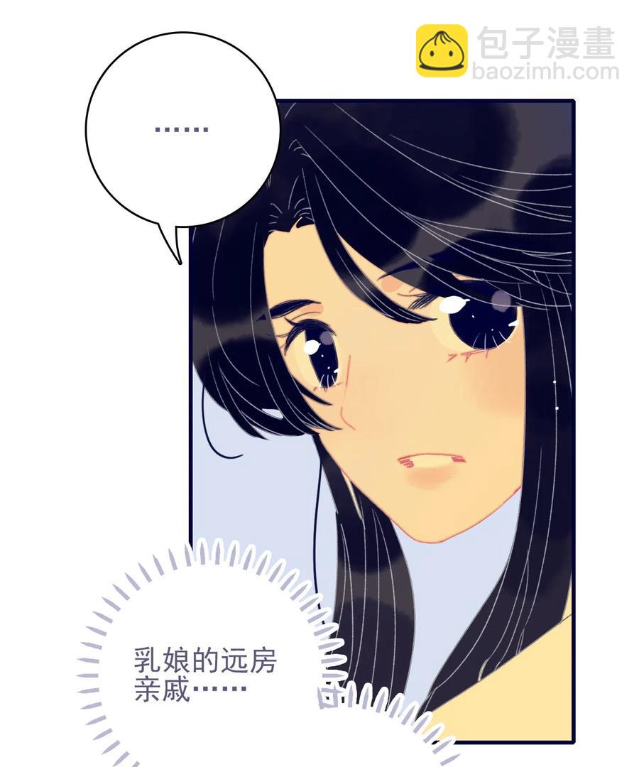 第57话 往事-第58话