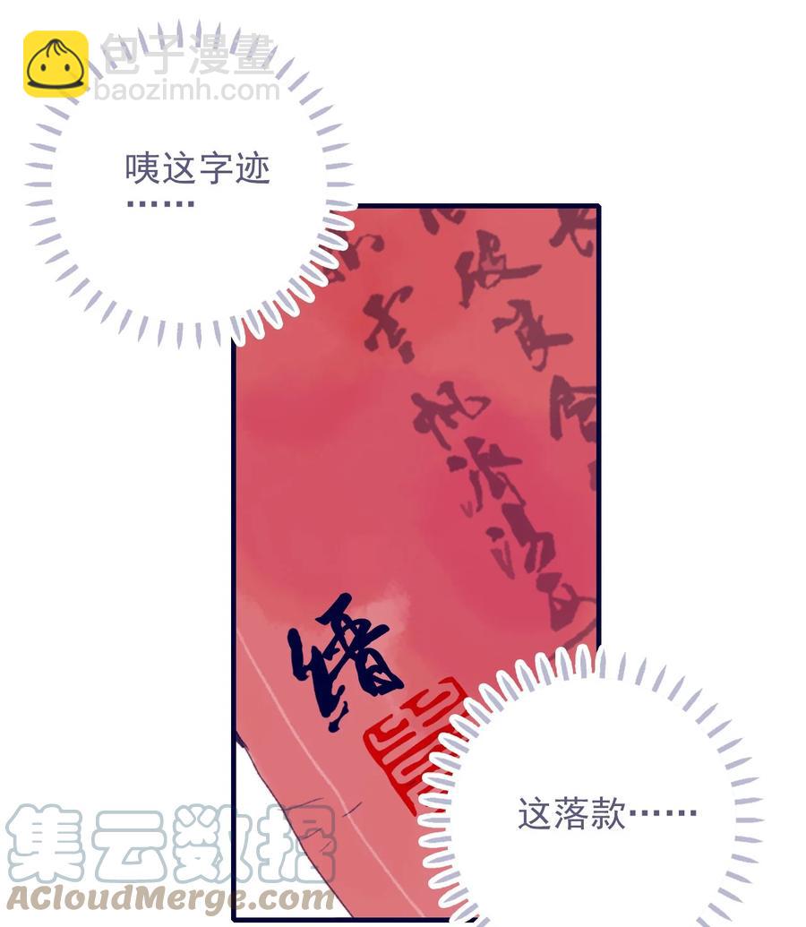 第57话 往事-第58话