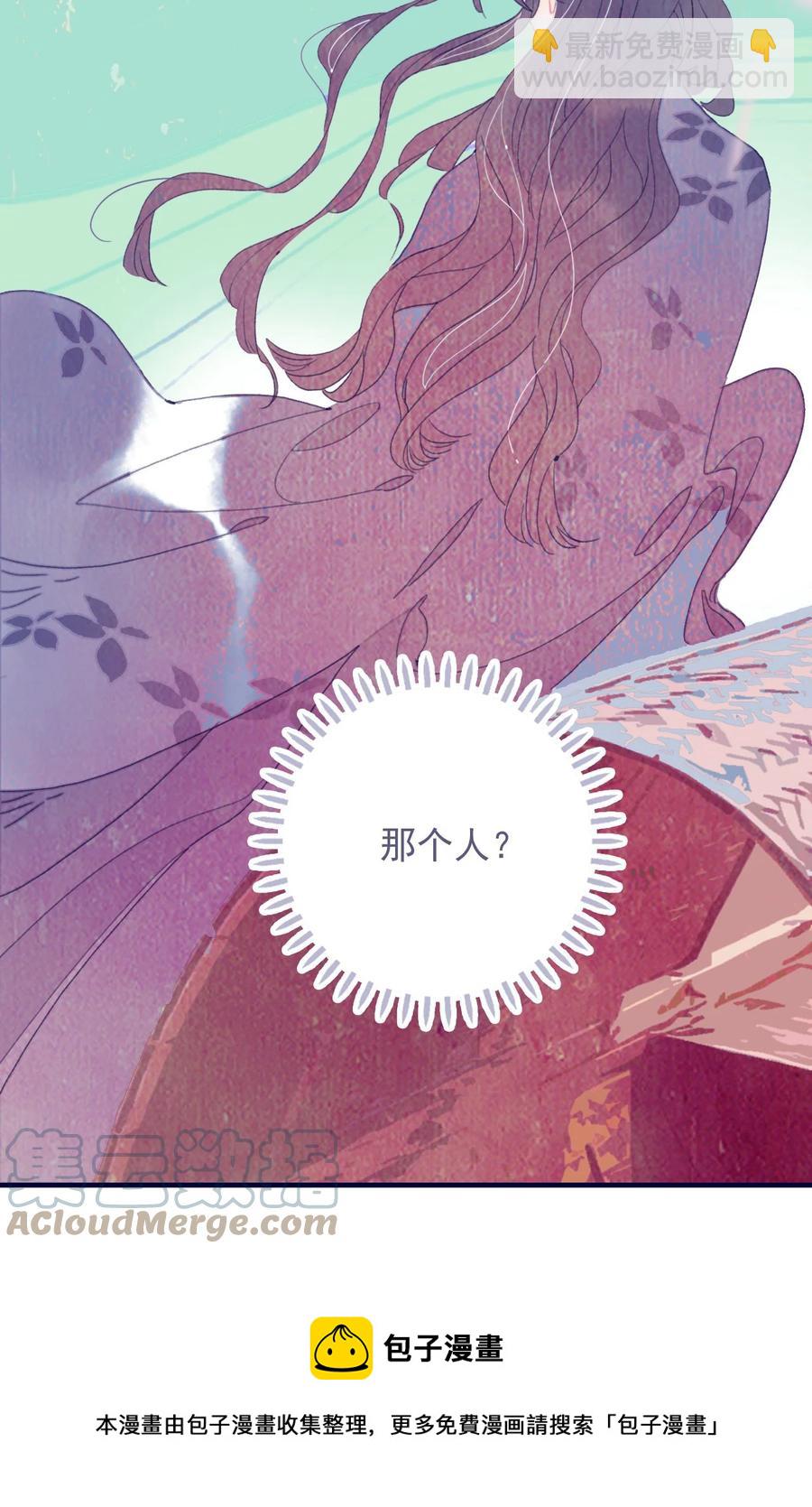 第57话 往事-第58话