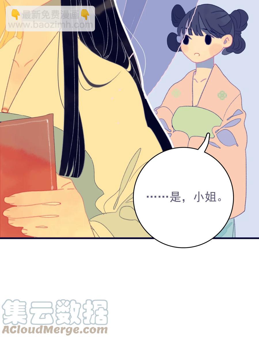 第57话 往事-第58话
