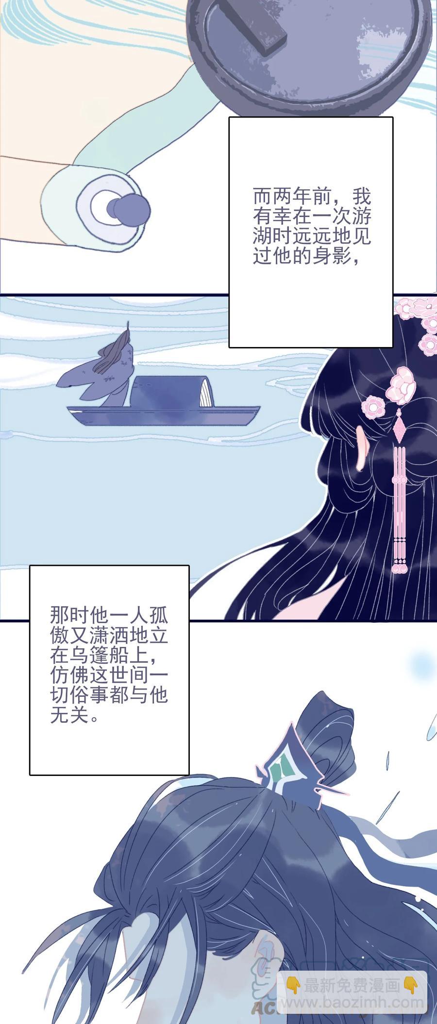 第57话 往事-第58话