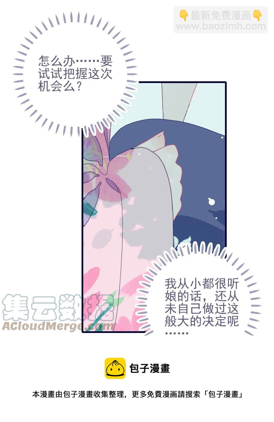 第57话 往事-第58话