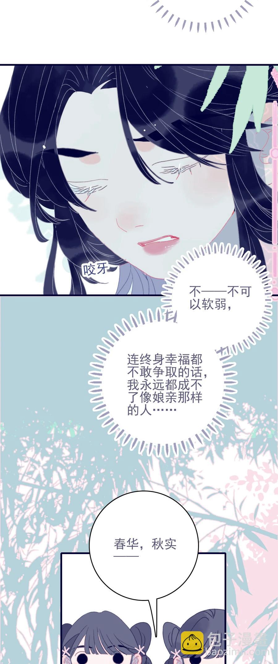 第57话 往事-第58话