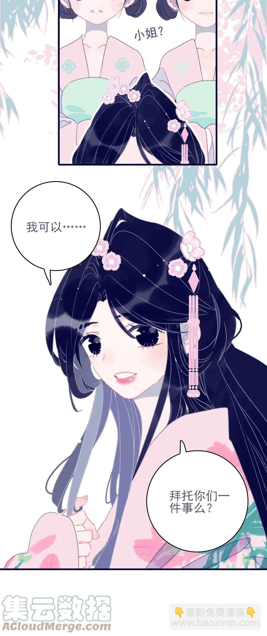 第57话 往事-第58话
