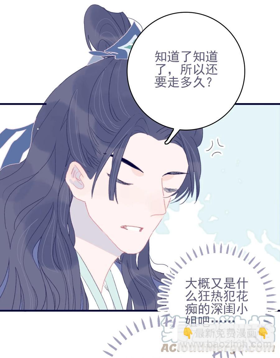 第57话 往事-第58话