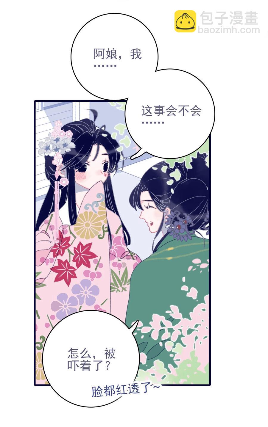 第57话 往事-第58话