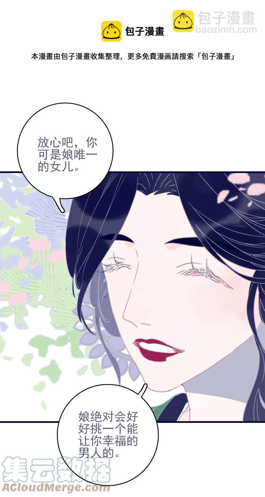 第57话 往事-第58话