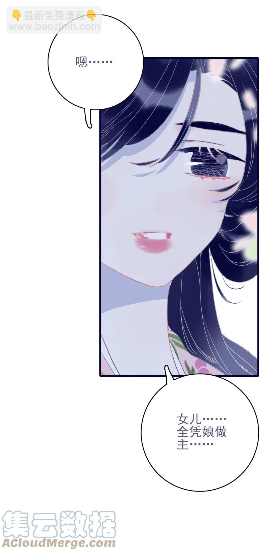 第57话 往事-第58话