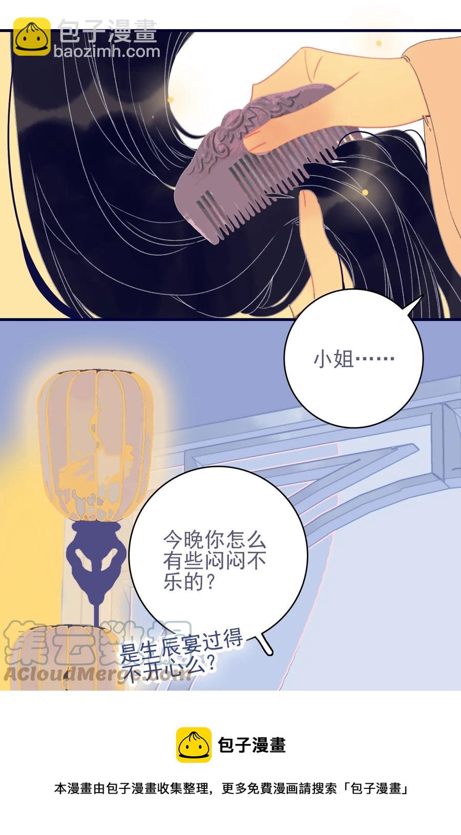 第57话 往事-第58话