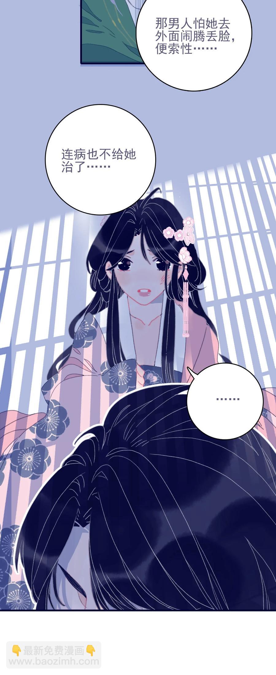 第59话 如愿以偿(1/2)-第60话