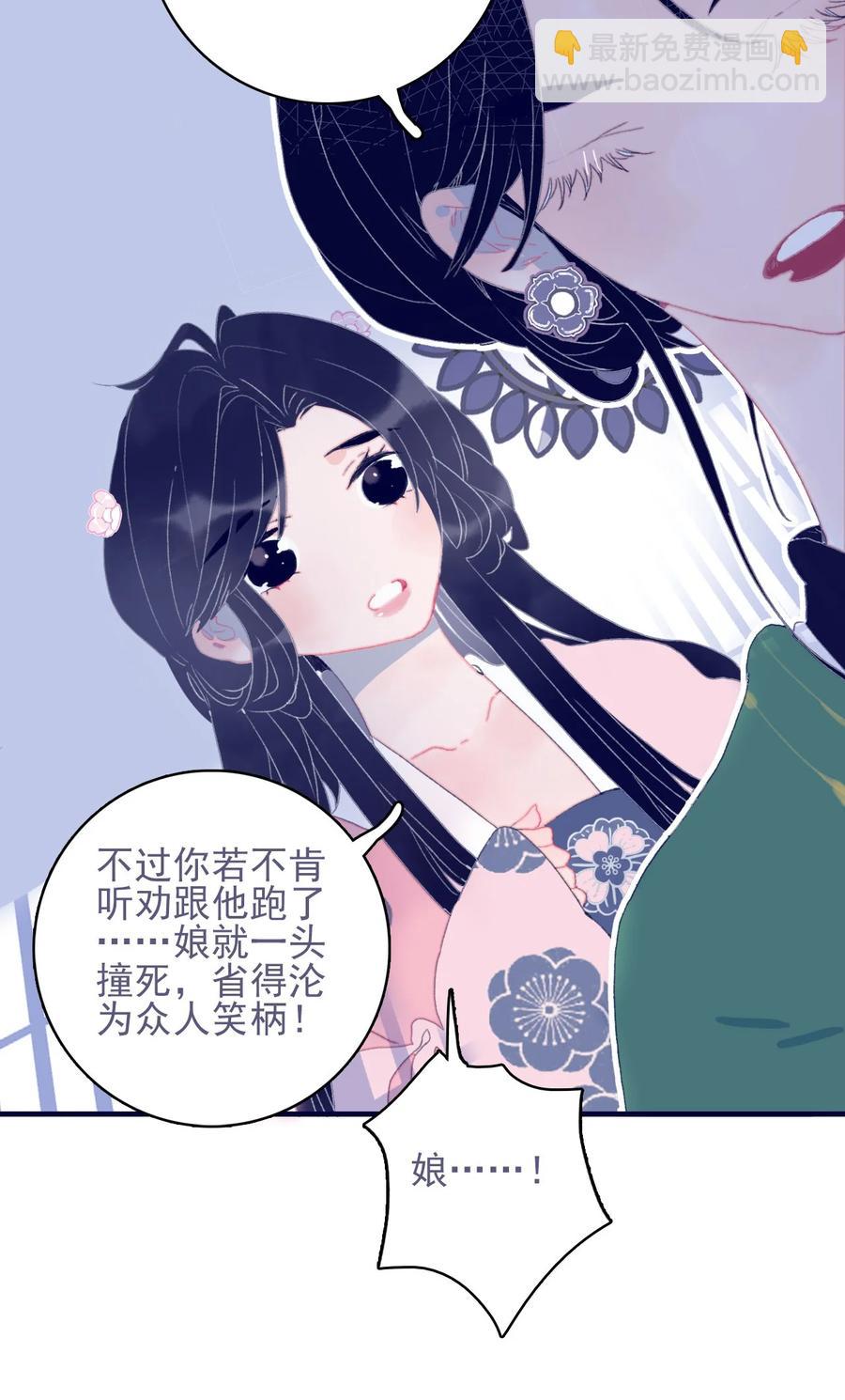 第59话 如愿以偿(1/2)-第60话