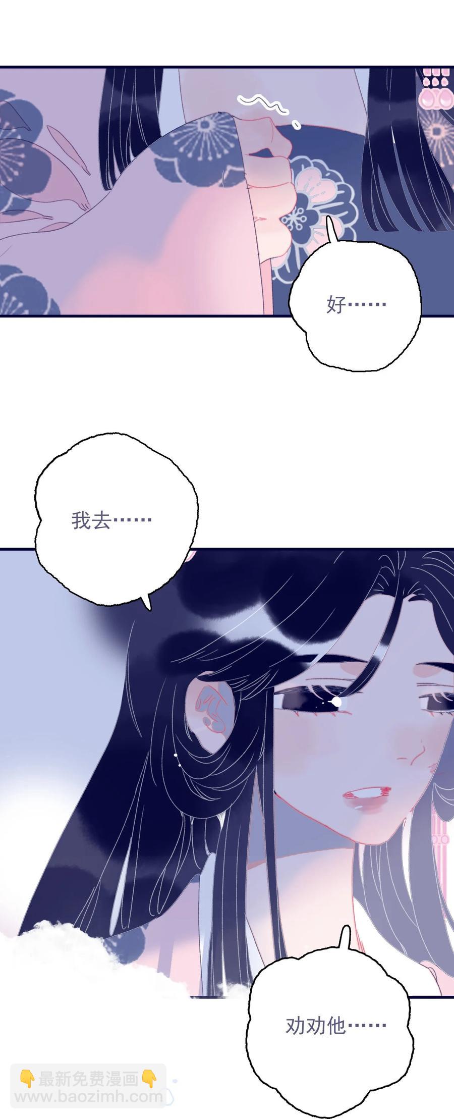 第59话 如愿以偿(1/2)-第60话