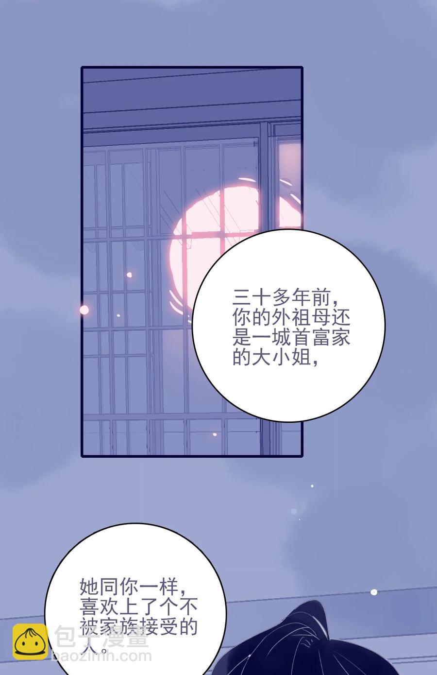 第59话 如愿以偿(1/2)-第60话