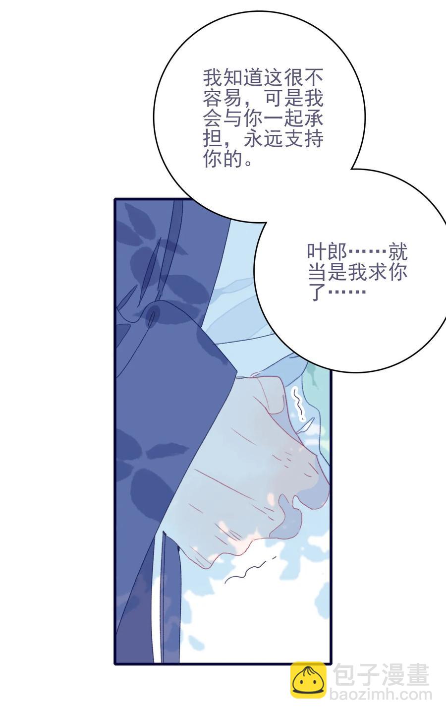 第59话 如愿以偿(1/2)-第60话