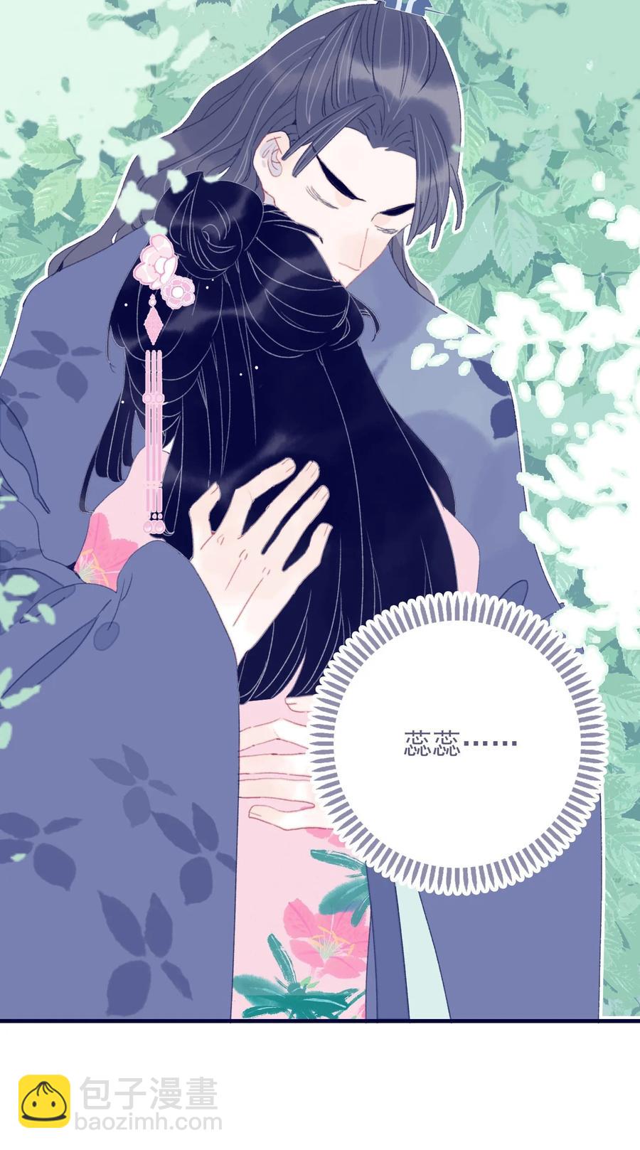 第59话 如愿以偿(1/2)-第60话