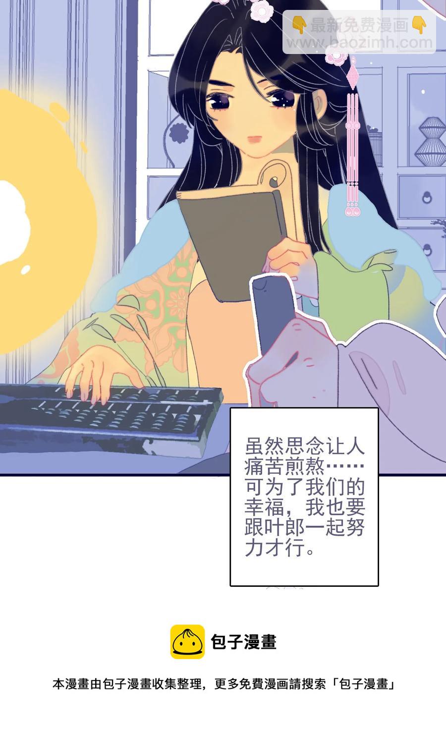 第59话 如愿以偿(1/2)-第60话