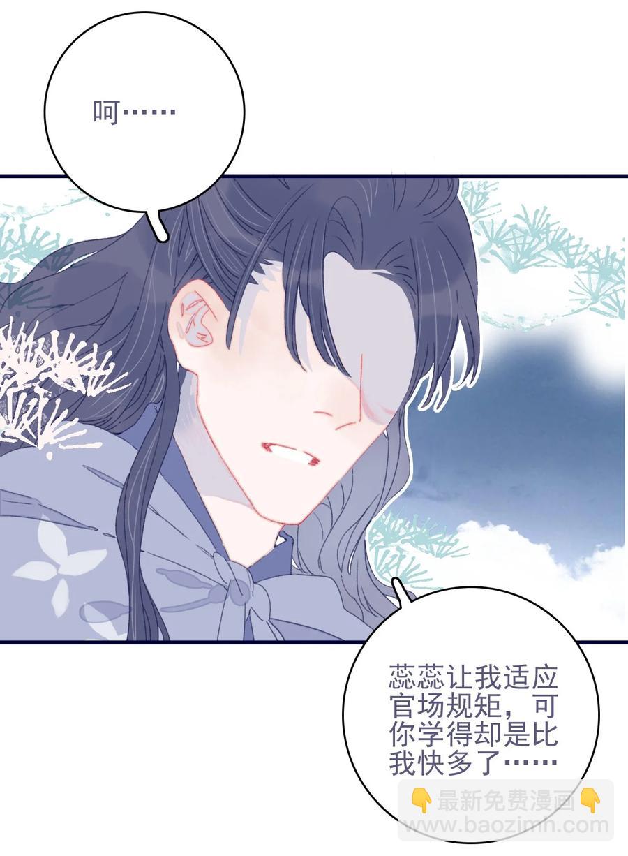 第59话 如愿以偿(1/2)-第60话