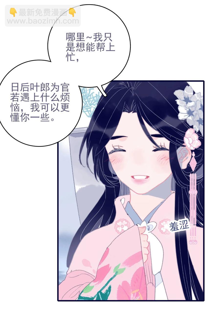 第59话 如愿以偿(1/2)-第60话