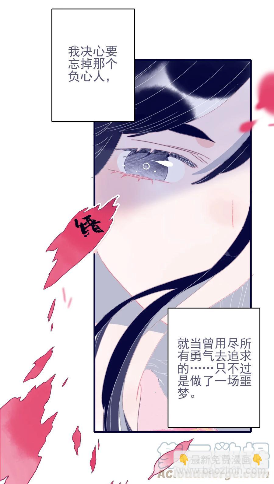 第61话 同入地狱(1/2)-第62话