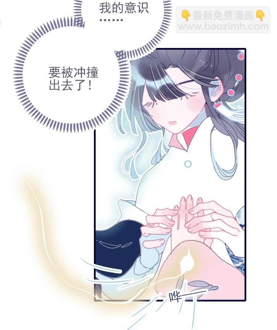 第61话 同入地狱(1/2)-第62话
