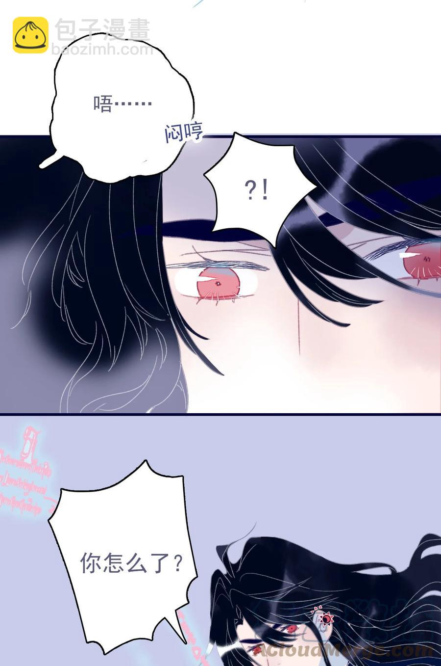 第61话 同入地狱(1/2)-第62话