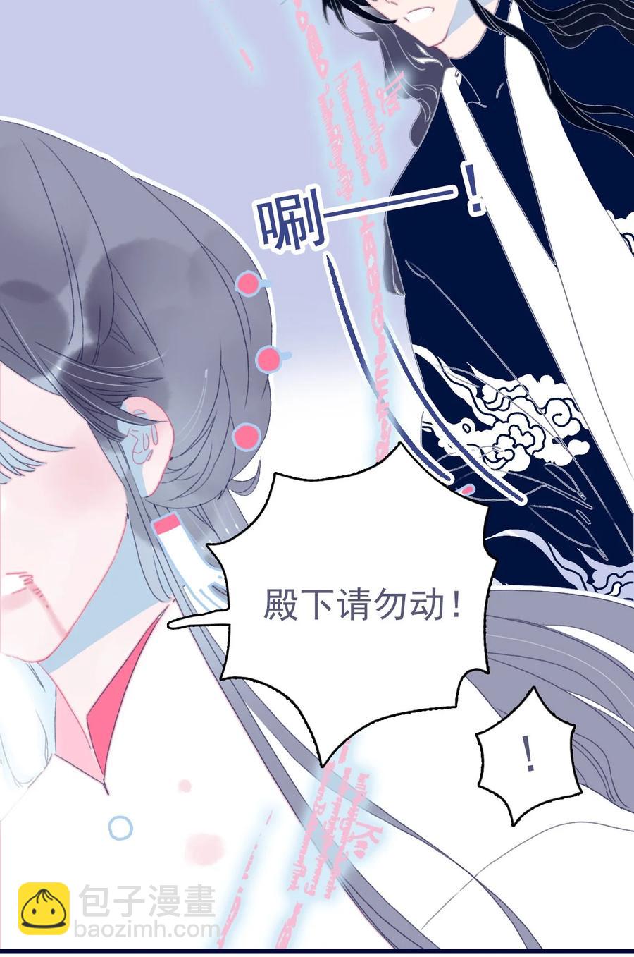 第61话 同入地狱(1/2)-第62话