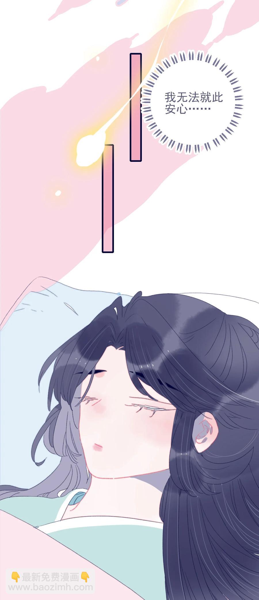 第61话 同入地狱(1/2)-第62话