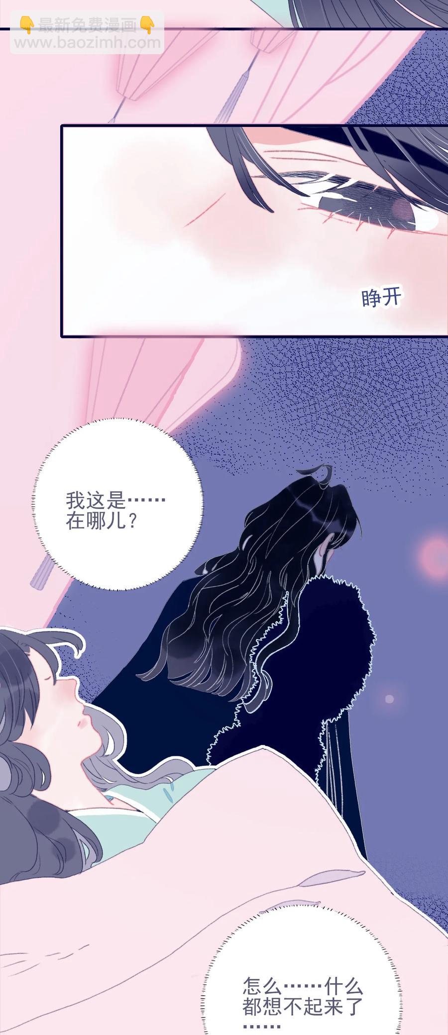 第61话 同入地狱(1/2)-第62话