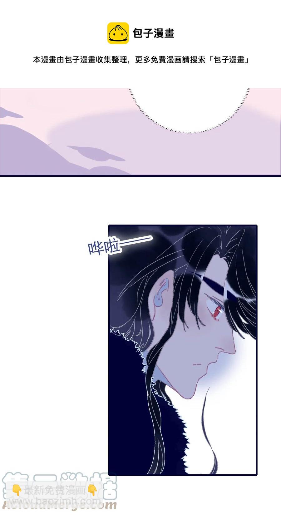 第61话 同入地狱(1/2)-第62话