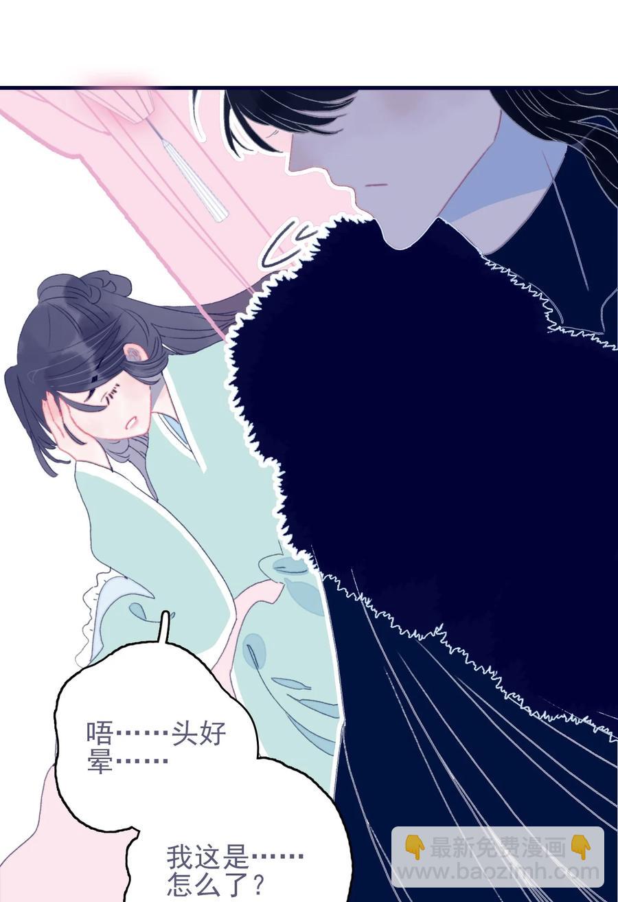 第61话 同入地狱(1/2)-第62话