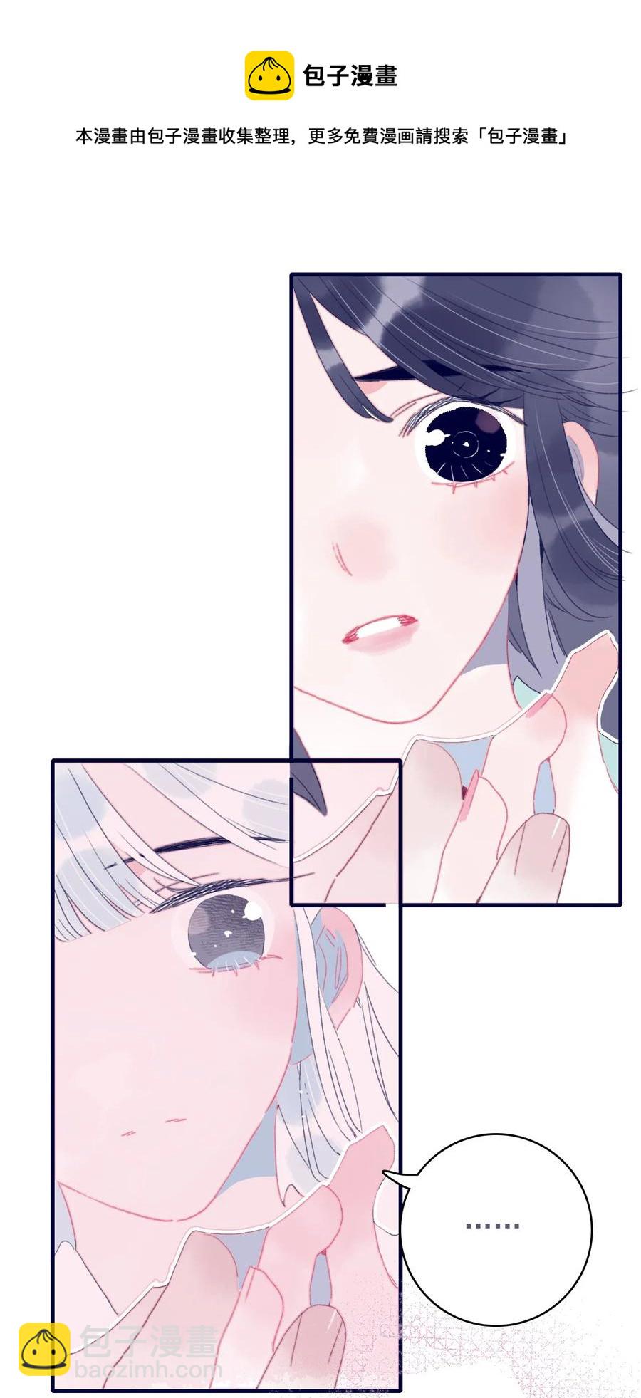 第61话 同入地狱(1/2)-第62话