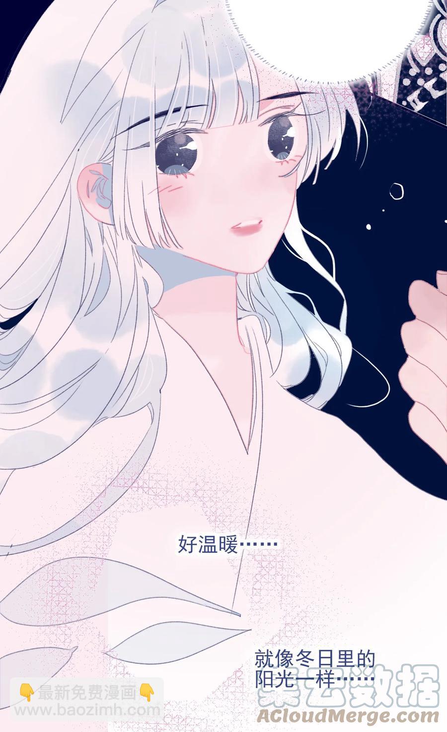 第61话 同入地狱(1/2)-第62话