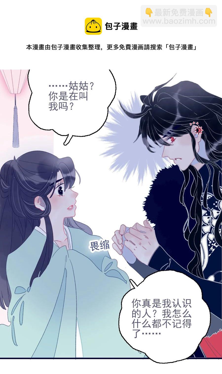 第61话 同入地狱(1/2)-第62话