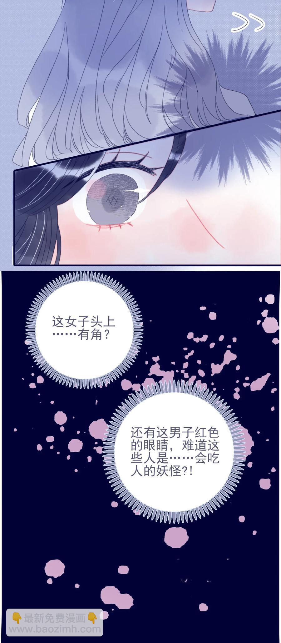 第61话 同入地狱(1/2)-第62话