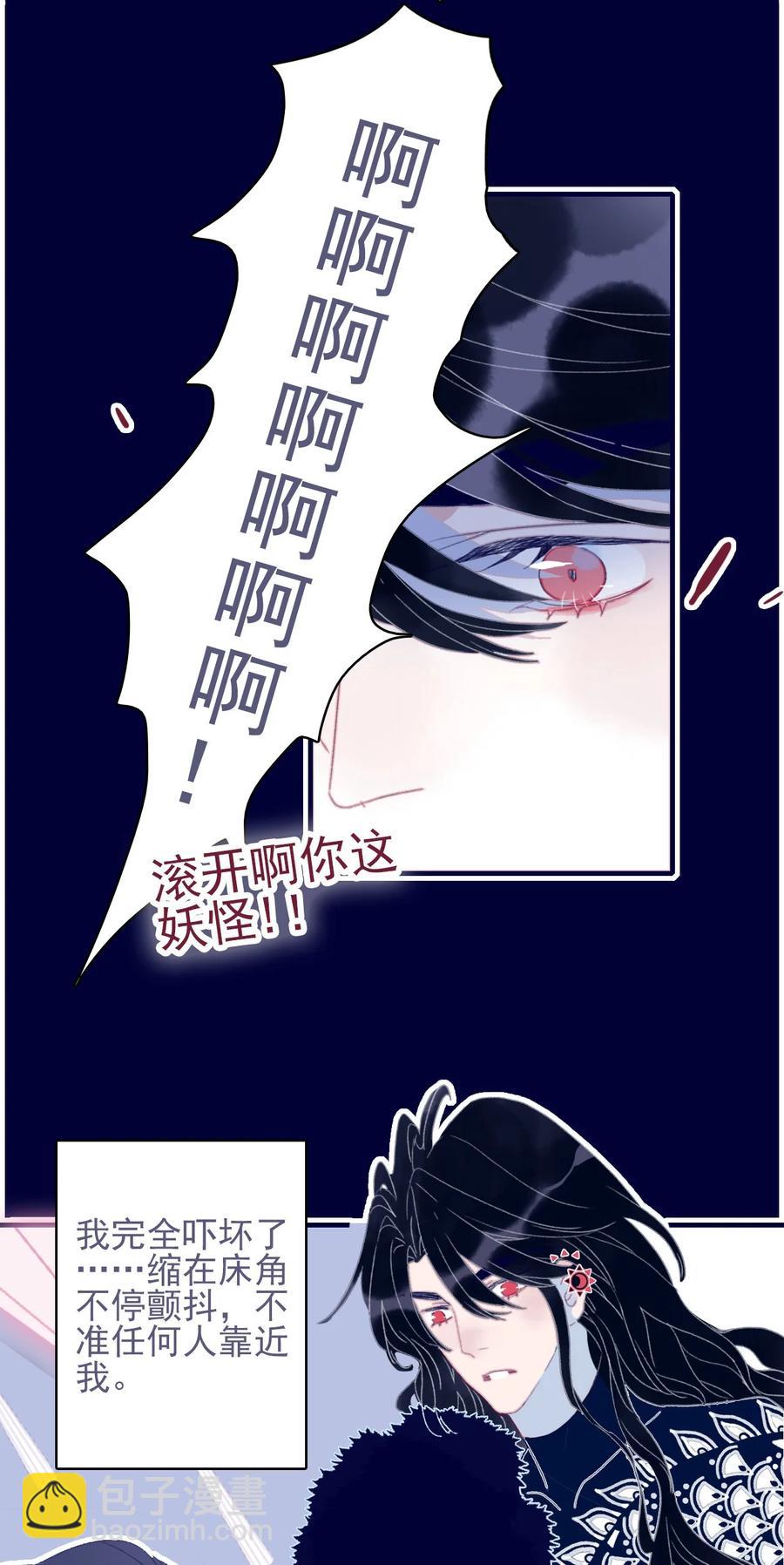 第61话 同入地狱(1/2)-第62话