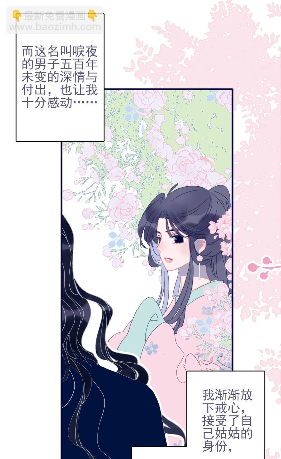 第61话 同入地狱(1/2)-第62话