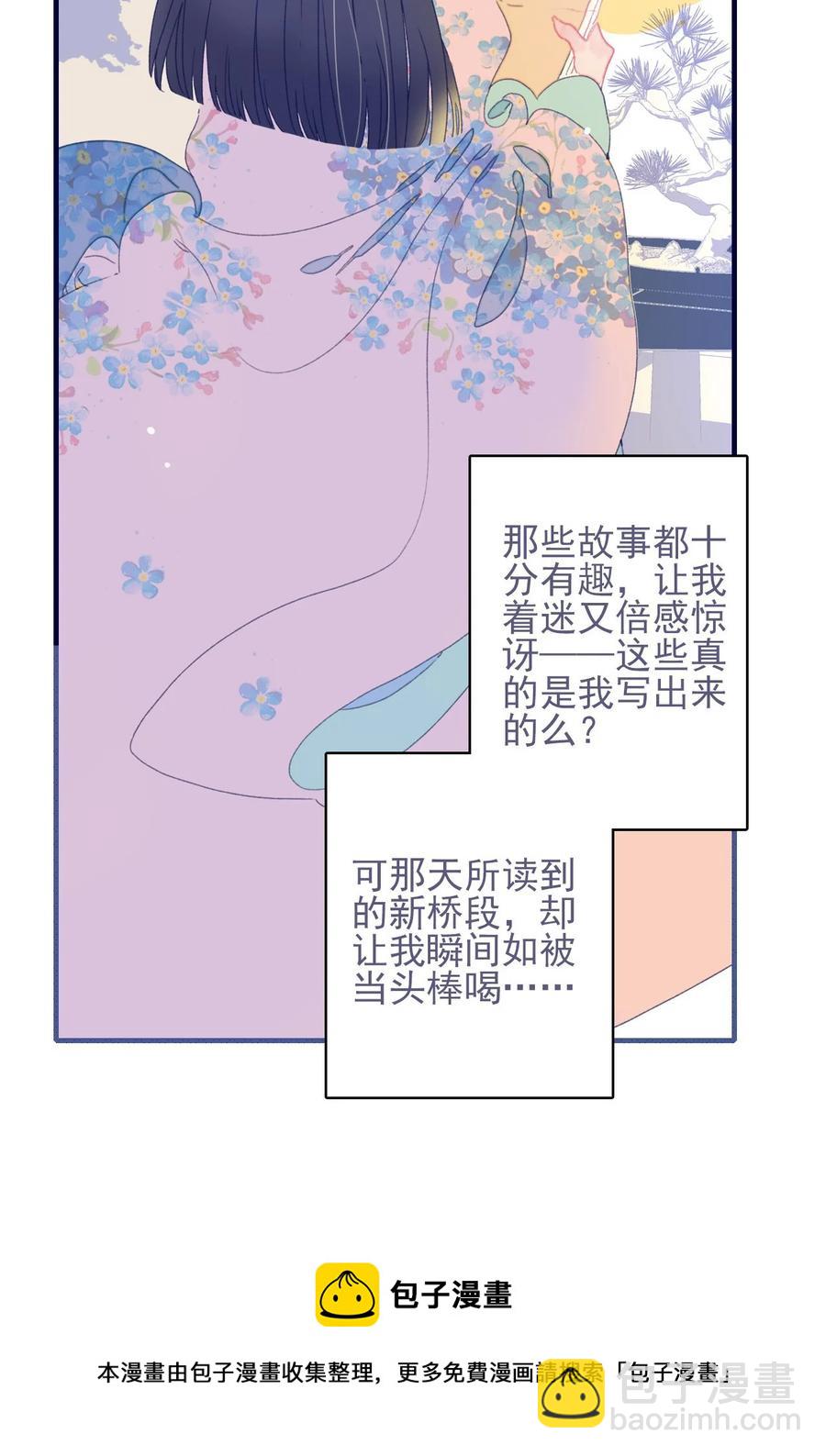 第61话 同入地狱(1/2)-第62话