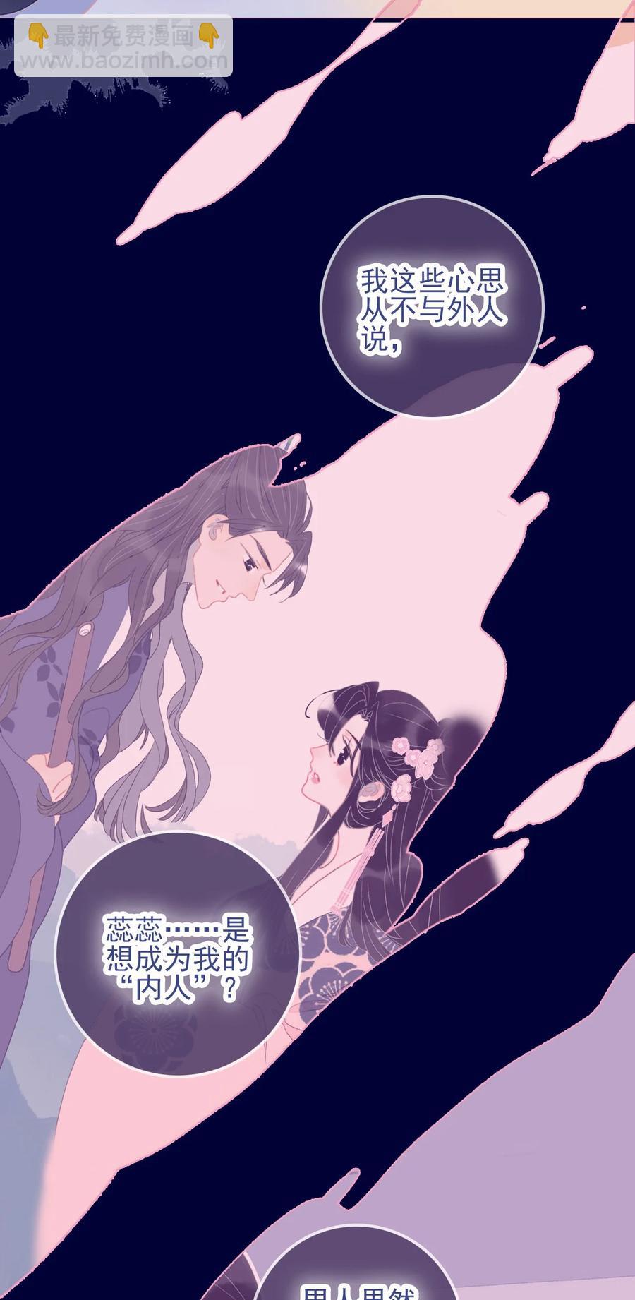 第61话 同入地狱(1/2)-第62话
