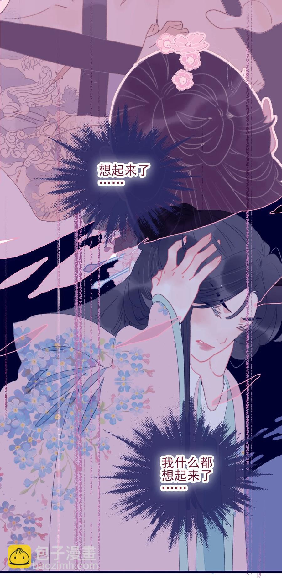 第61话 同入地狱(1/2)-第62话