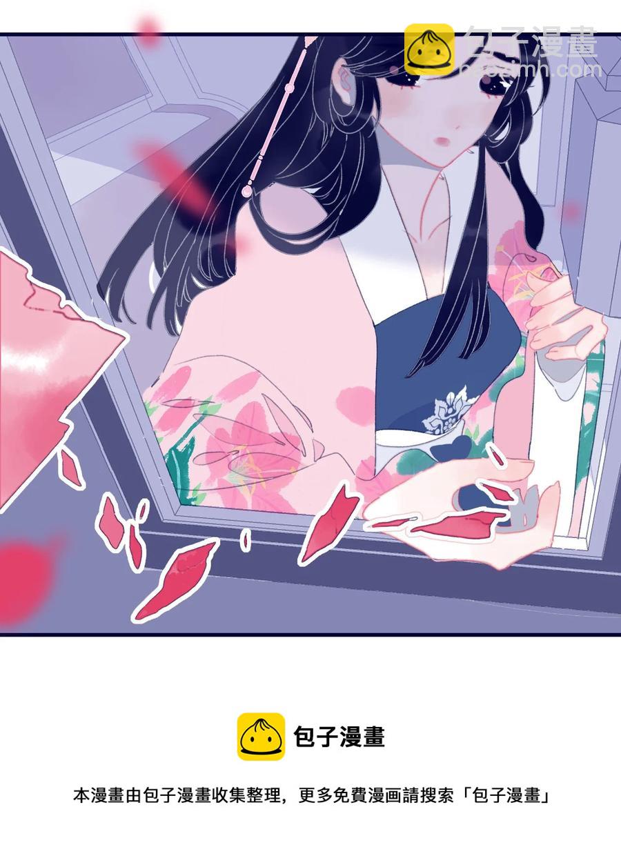 第61话 同入地狱(1/2)-第62话